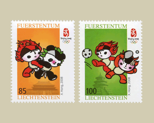Beijing Summer Olympic Games