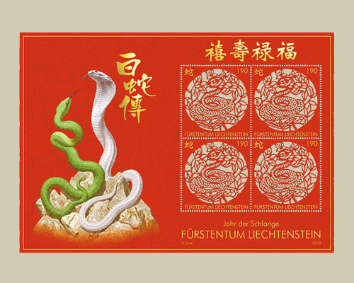Chinesisches Tierkreiszeichen: Schlange
