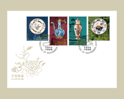Princely treasures: Porcelain from China