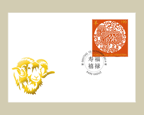 Chinesisches Tierkreiszeichen: Schaf