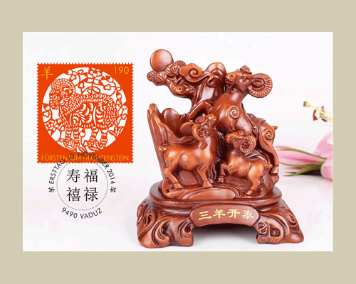 Chinesisches Tierkreiszeichen: Schaf