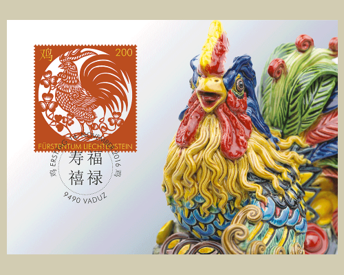 Chinesisches Tierkreiszeichen: Hahn