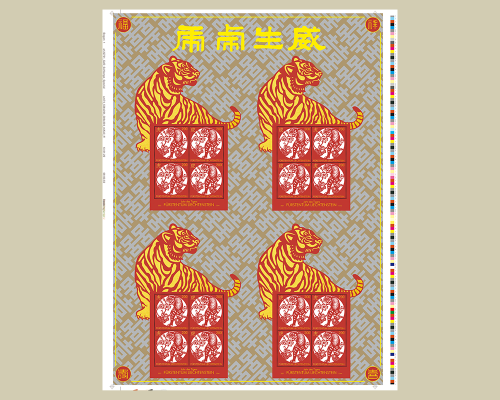 Chinesisches Tierkreiszeichen: Tiger