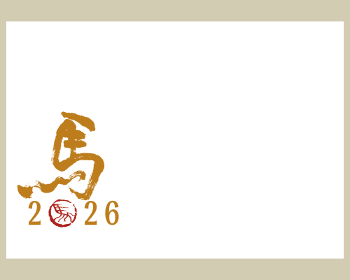 Chinesische Tierkreiszeichen - Pferd