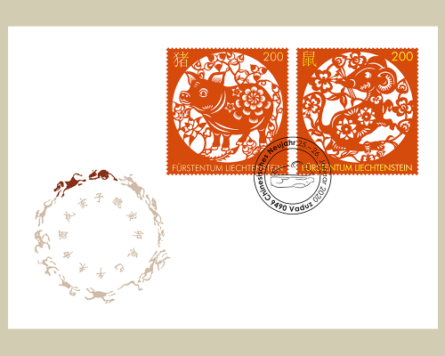 Special Cover - Chinese New Year 2020