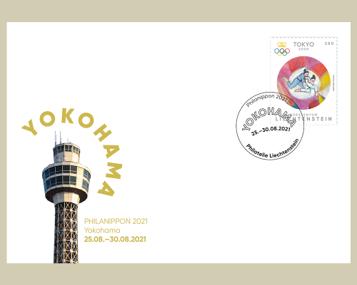 Stamp fair cover - Philanippon Yokohama