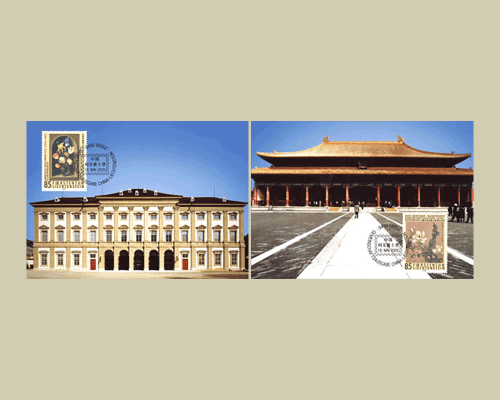 Joint issue with China