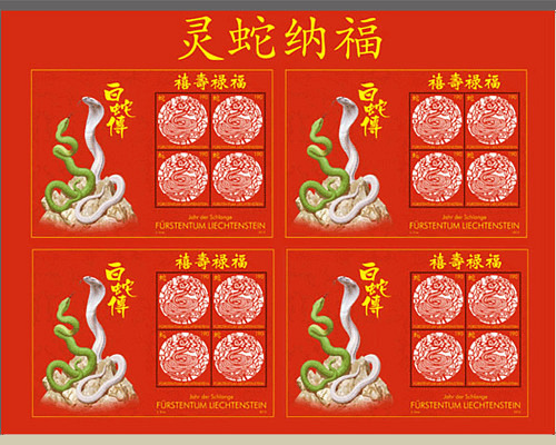Chinesisches Tierkreiszeichen: Schlange