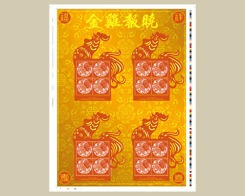 Chinesisches Tierkreiszeichen: Hahn