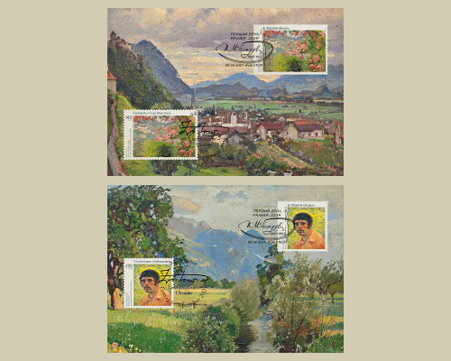 Joint Issue Ukraine – Liechtenstein "Eug