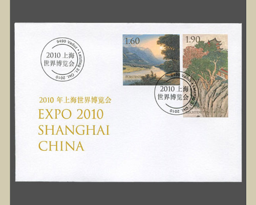 Special Cover - Expo 2010 Shanghai China